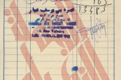 198