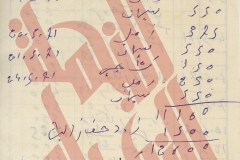 200