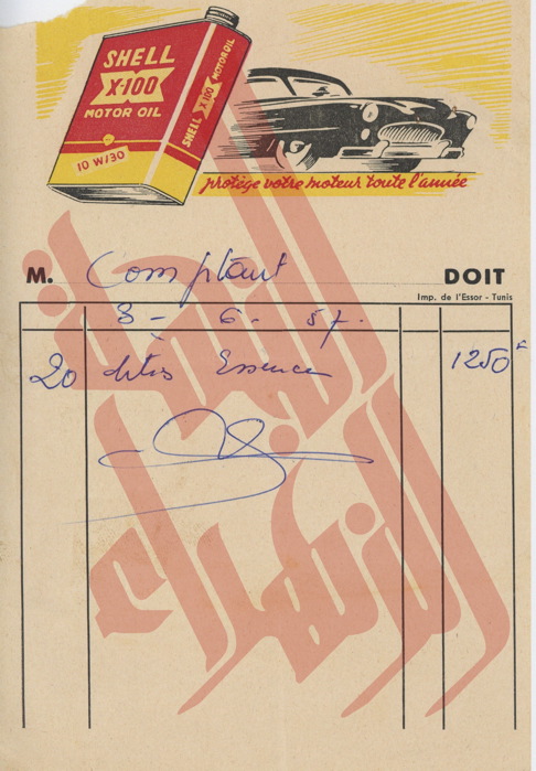 214