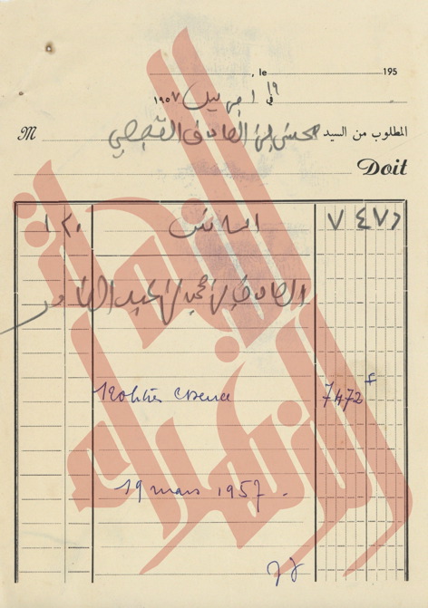 246