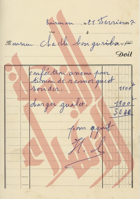 273