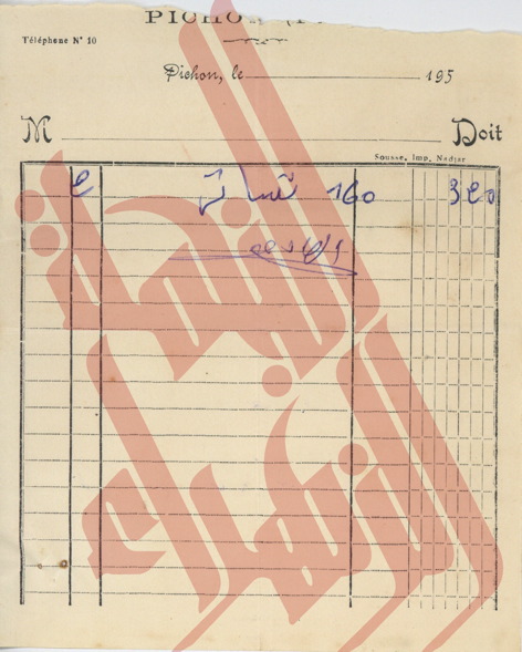 368