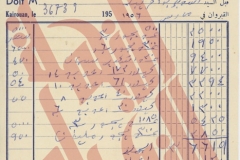 081