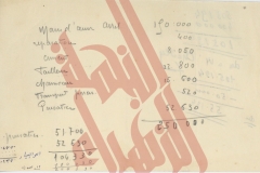 372