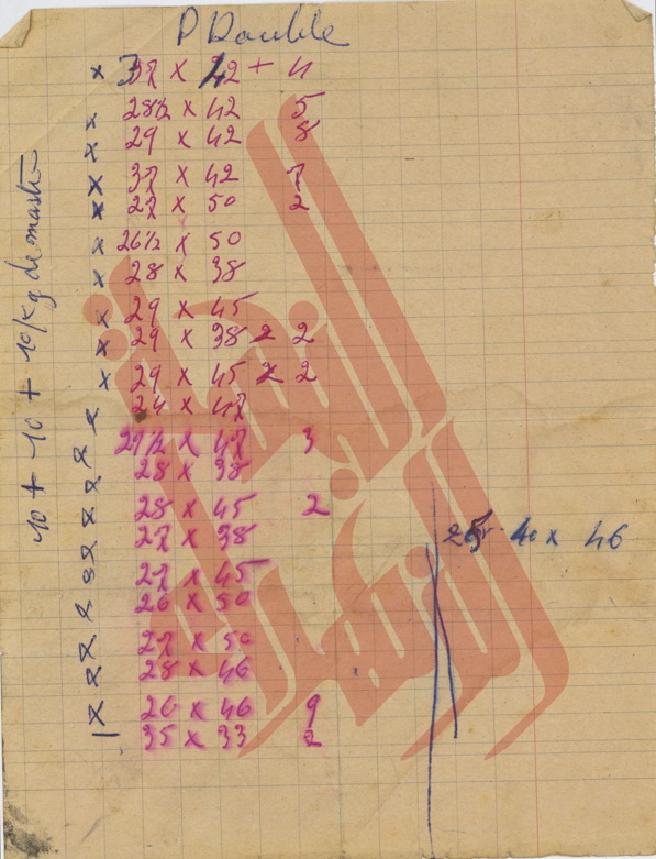 181