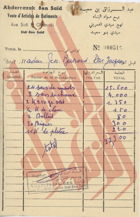 141