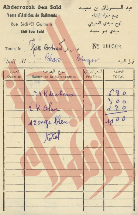 173