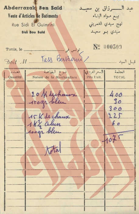 174