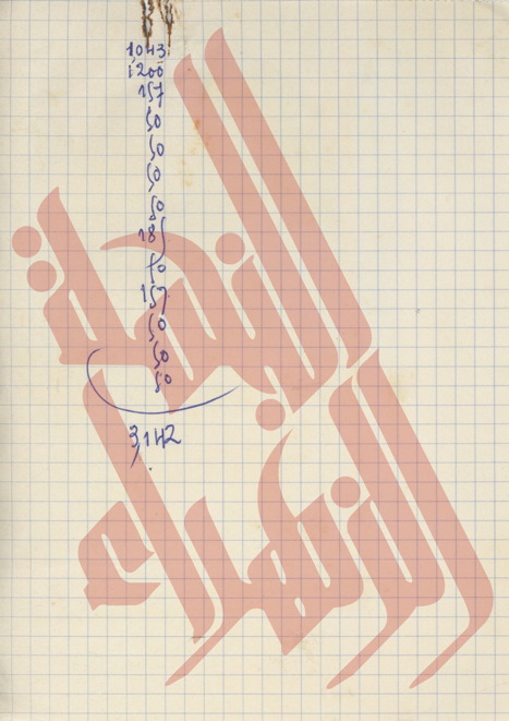 053