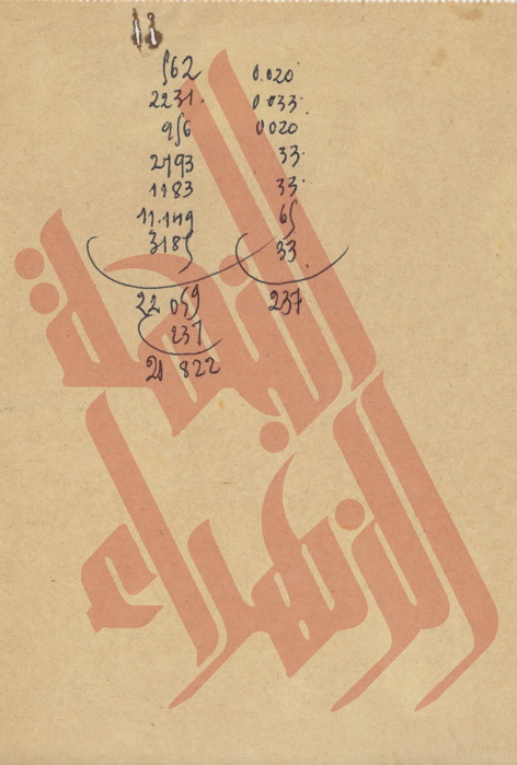 163