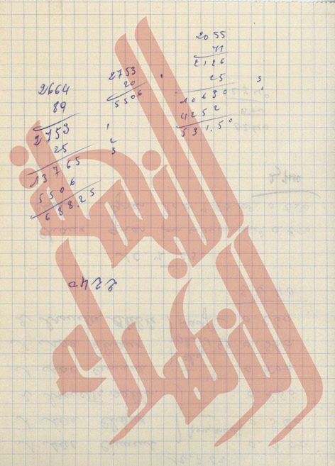 201