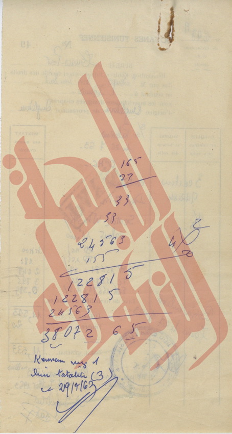 210