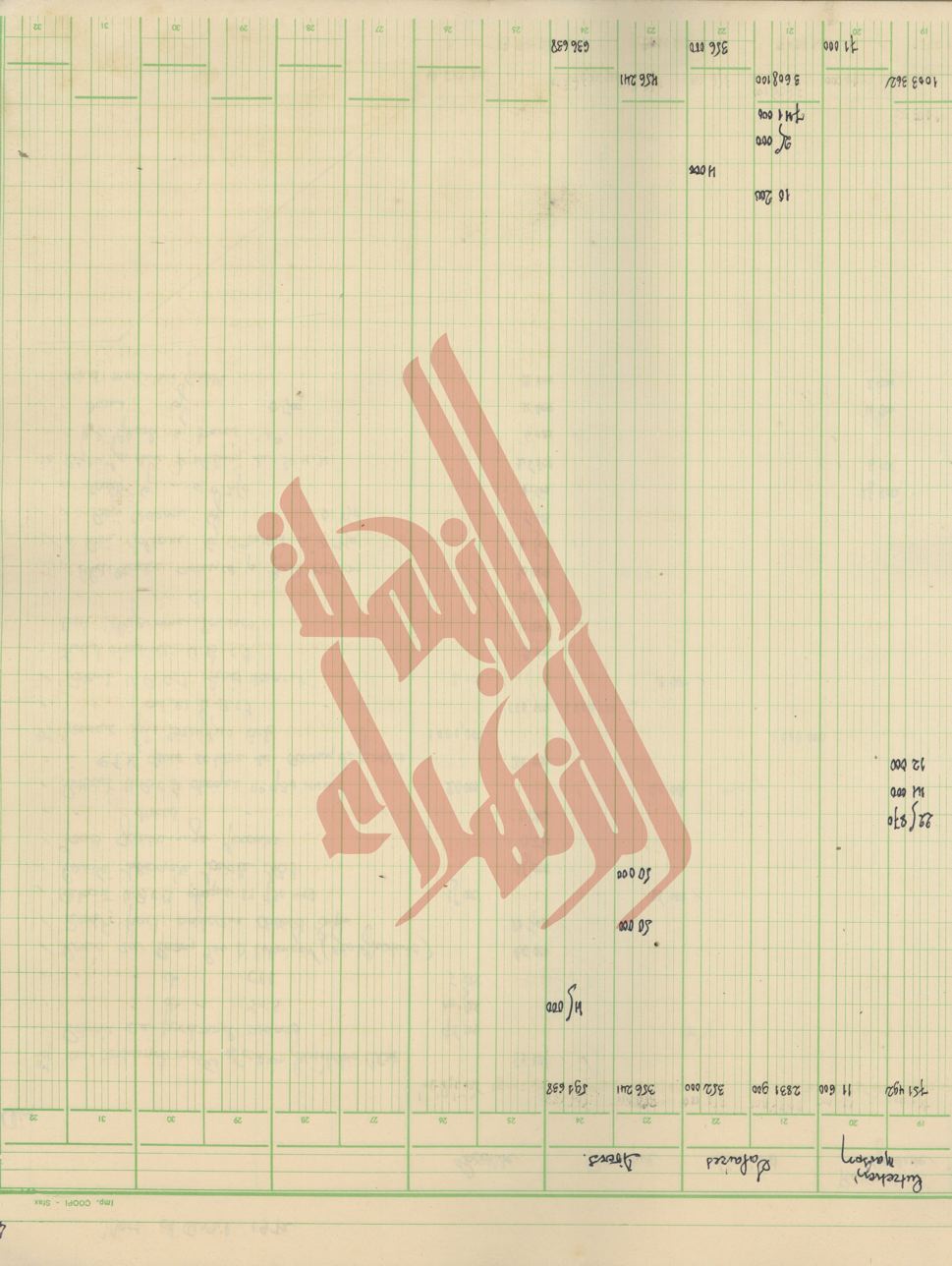 013