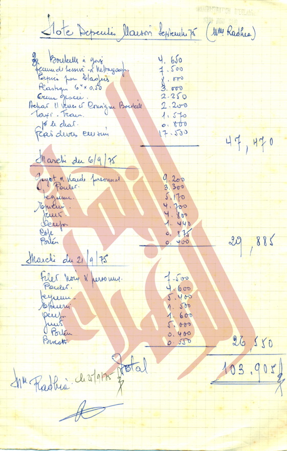 089