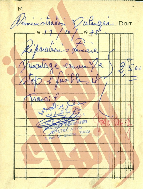 071