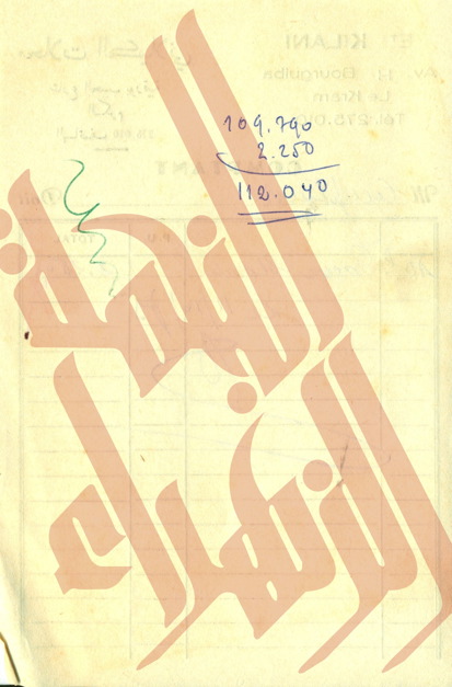 106
