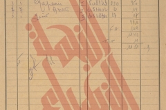 051