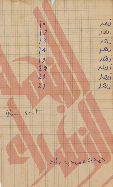 112