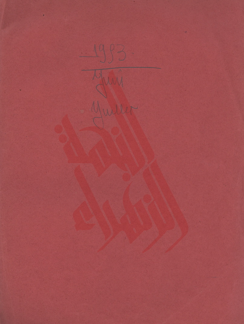 114