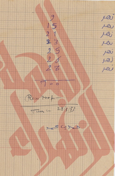 277