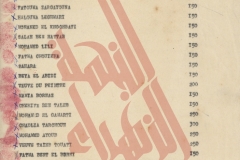 242