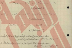 173