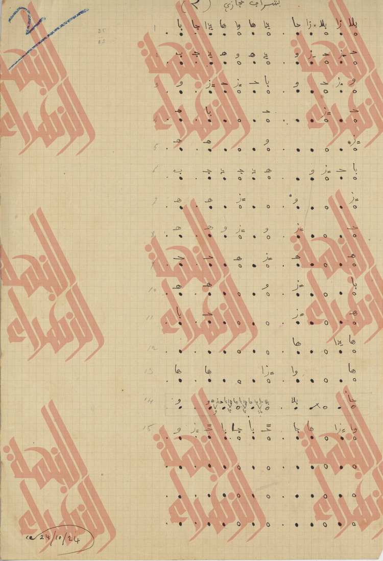 005