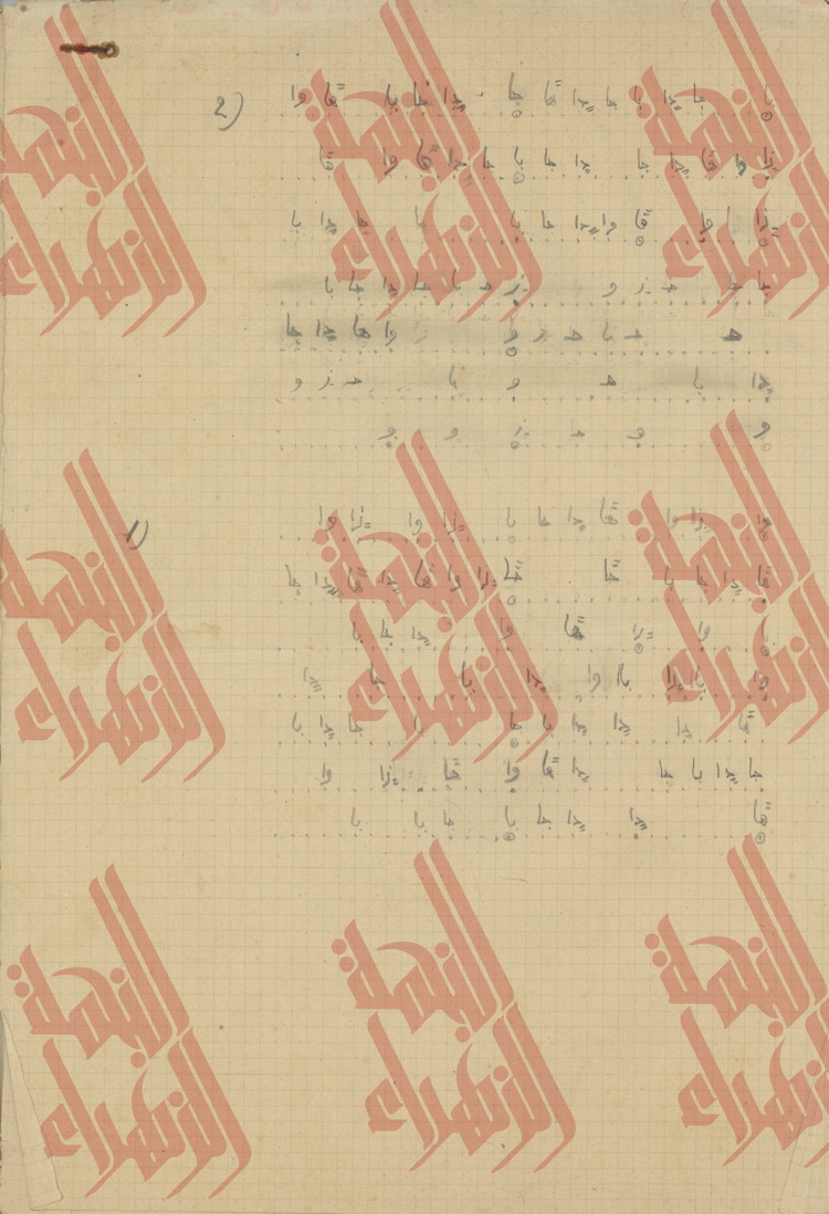 011