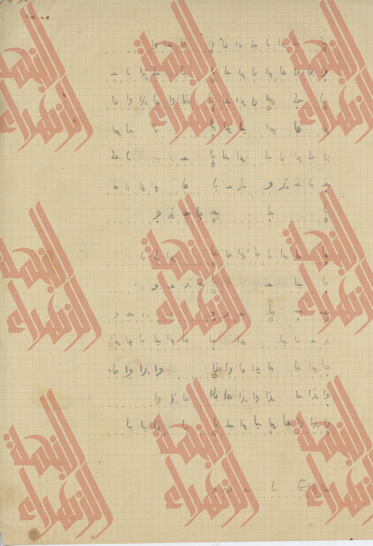 017