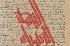 016