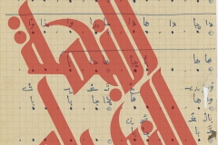 112