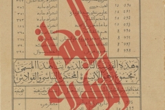 070