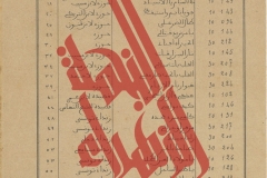 071