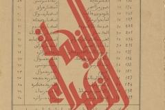 072