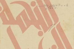 107