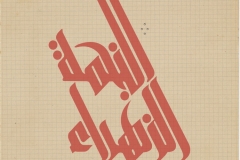 052