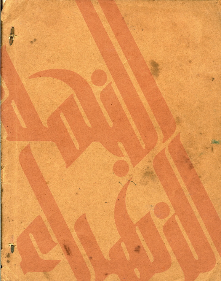 071