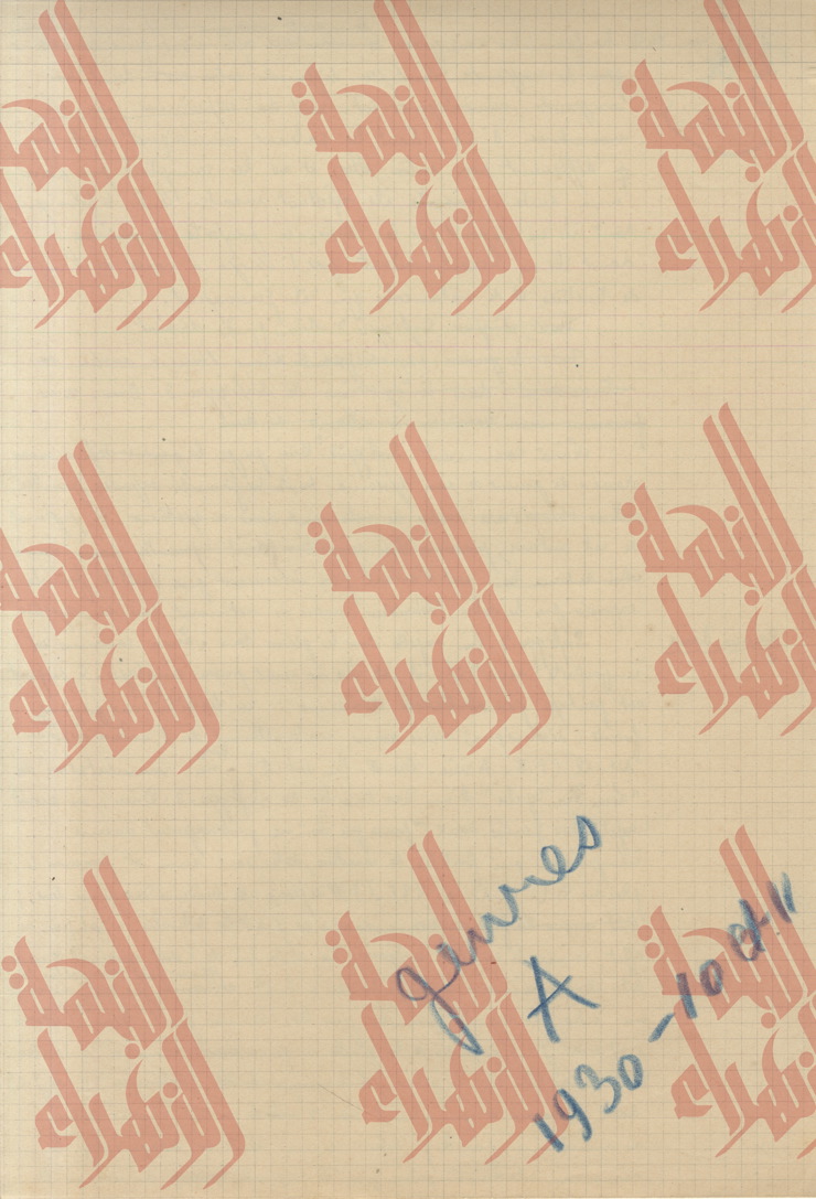 122