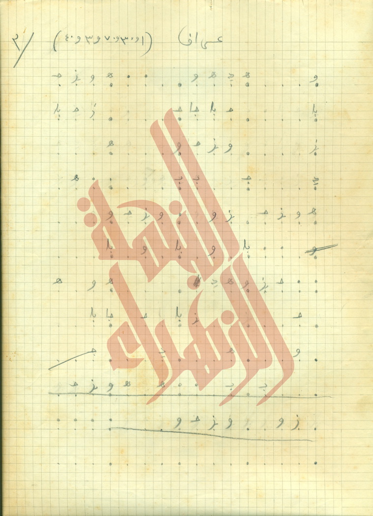 041