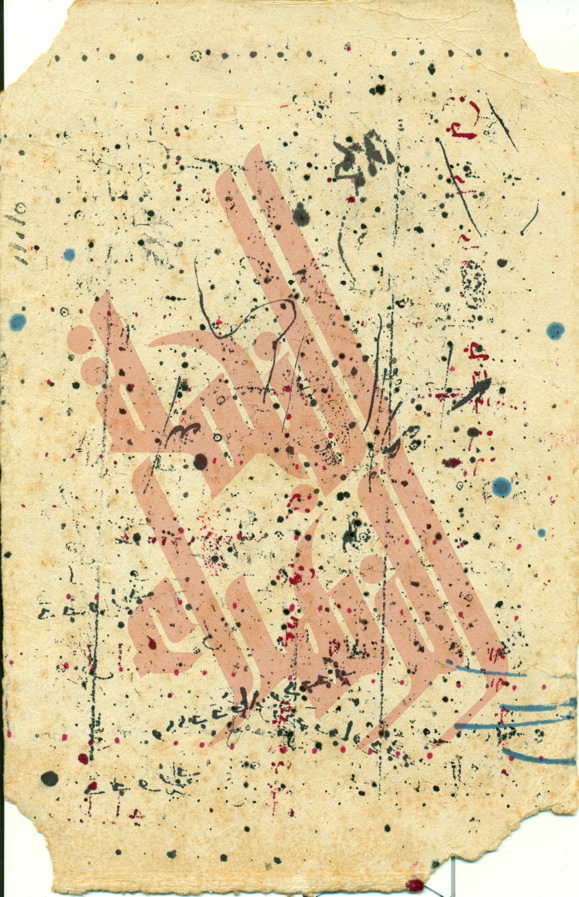 056