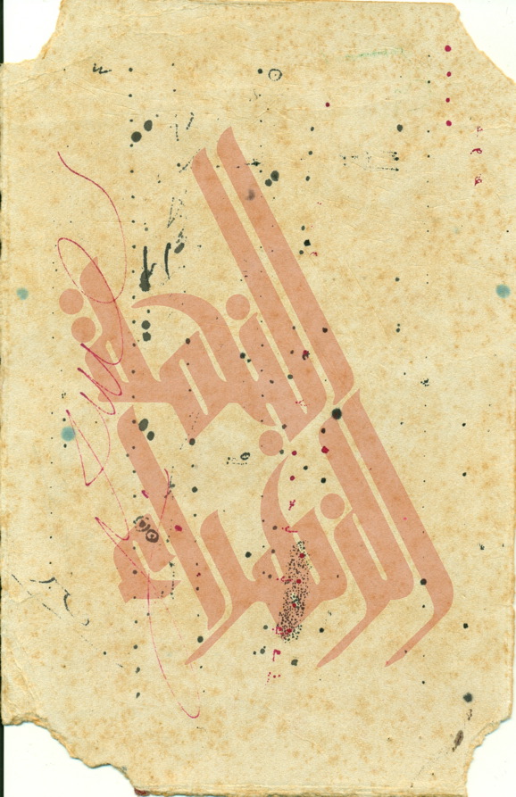 058