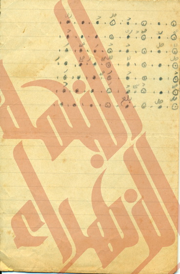 126
