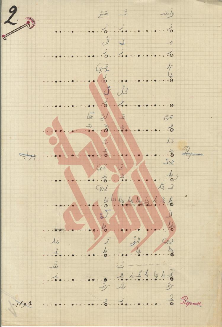 199