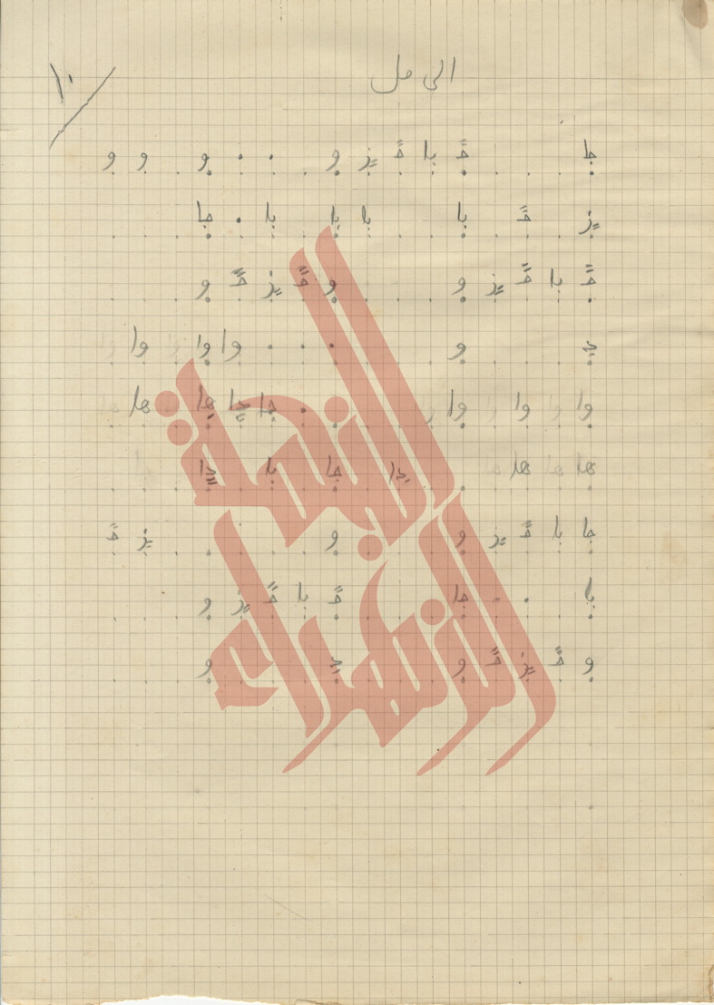 213