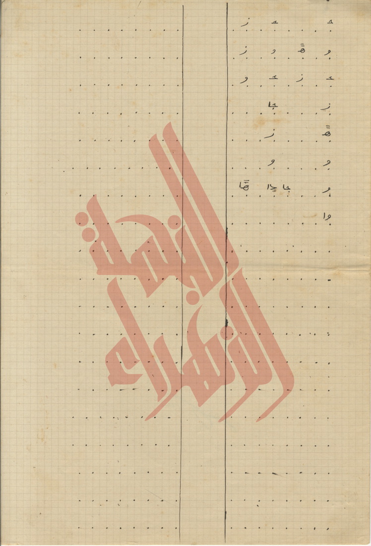 246