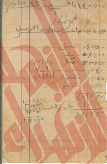 247
