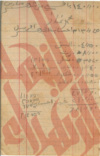 252