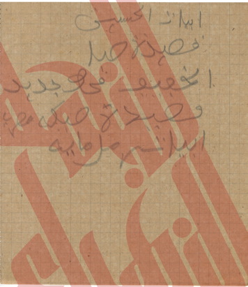 258