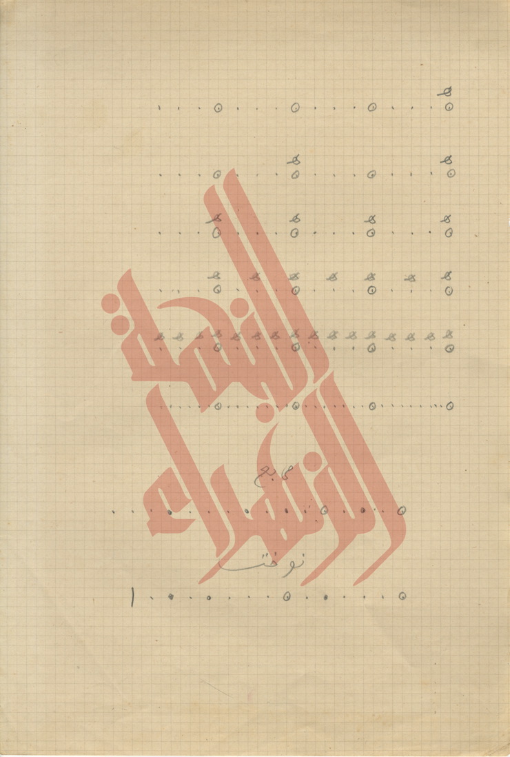 274