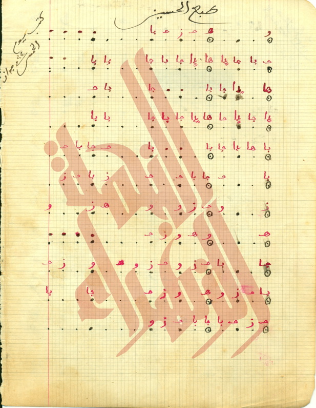 282